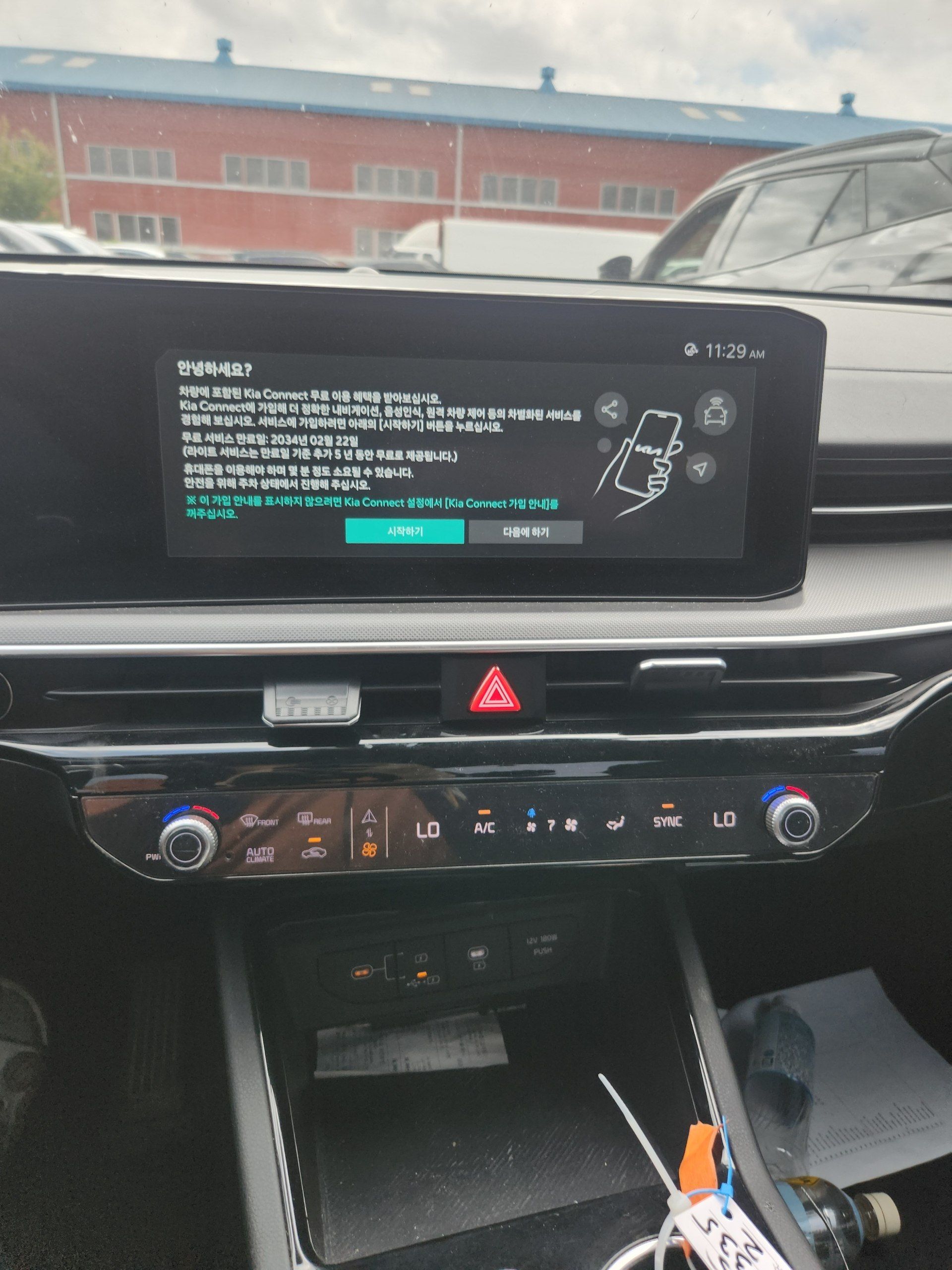 2024 Kia K5
